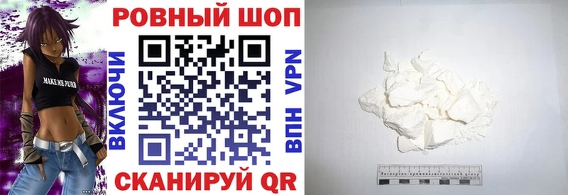 Купить APVP  МЕФ  Каннабис  Кокаин  Нижнеудинск