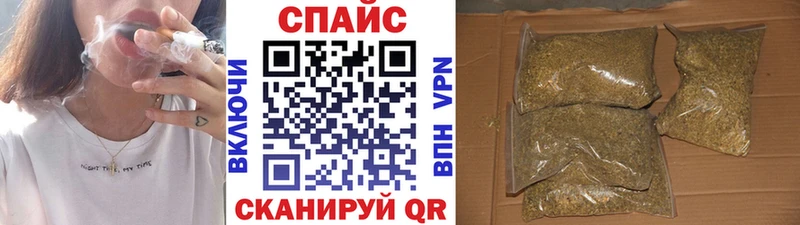 Бутират вода  Купить закладки  Нижнеудинск 