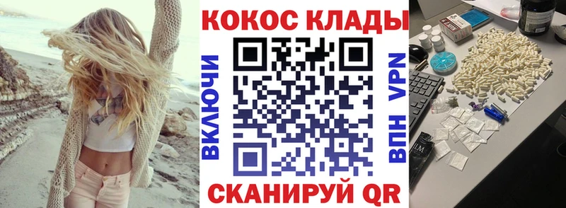 Купить закладки  Нижнеудинск  Cocaine 97% 