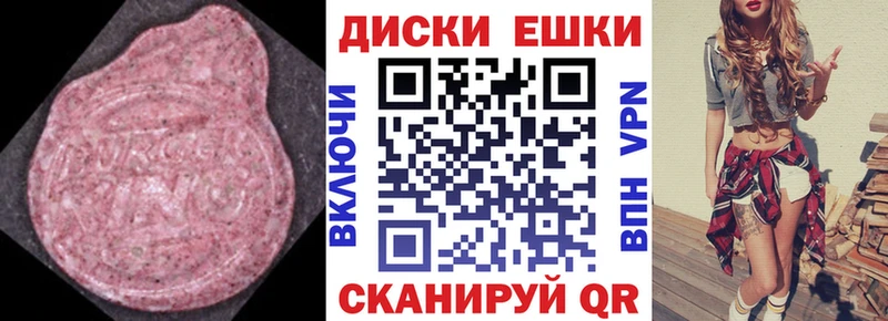 ЭКСТАЗИ таблы  Купить закладки  Нижнеудинск 