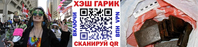 Купить закладки  Нижнеудинск  Гашиш убойный 