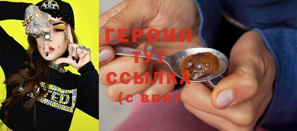 ГАЛЛЮЦИНОГЕННЫЕ ГРИБЫ Елизово