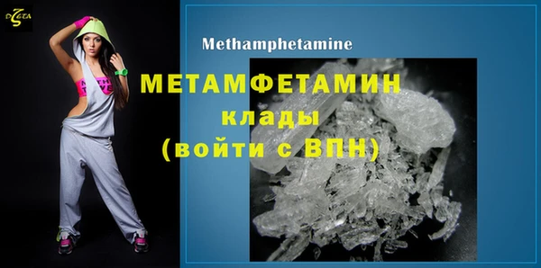 COCAINE Елабуга