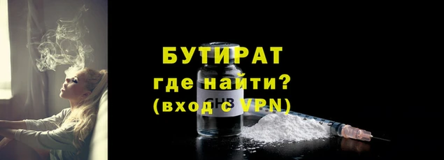 COCAINE Елабуга