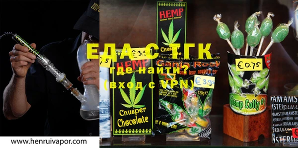 дмт Ельня