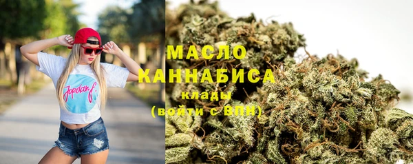 COCAINE Елабуга