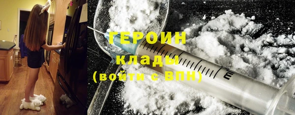 ГАЛЛЮЦИНОГЕННЫЕ ГРИБЫ Елизово