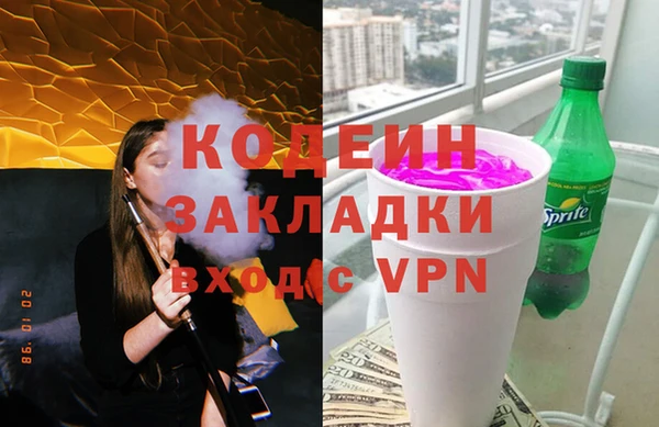 ГАЛЛЮЦИНОГЕННЫЕ ГРИБЫ Елизово