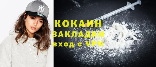 COCAINE Елабуга