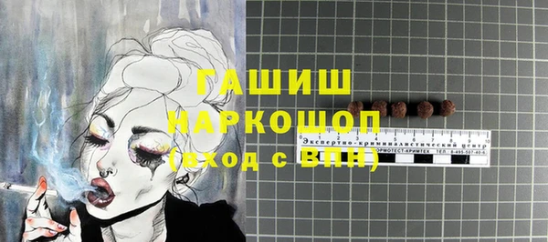 COCAINE Елабуга