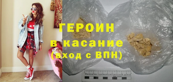 ГАЛЛЮЦИНОГЕННЫЕ ГРИБЫ Елизово