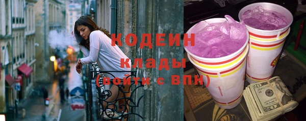 ГАЛЛЮЦИНОГЕННЫЕ ГРИБЫ Елизово