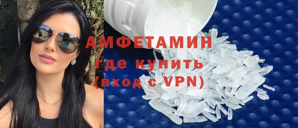 ГАЛЛЮЦИНОГЕННЫЕ ГРИБЫ Елизово