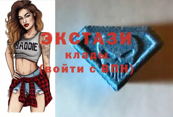 ГАЛЛЮЦИНОГЕННЫЕ ГРИБЫ Елизово