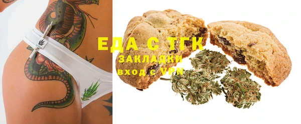 COCAINE Елабуга