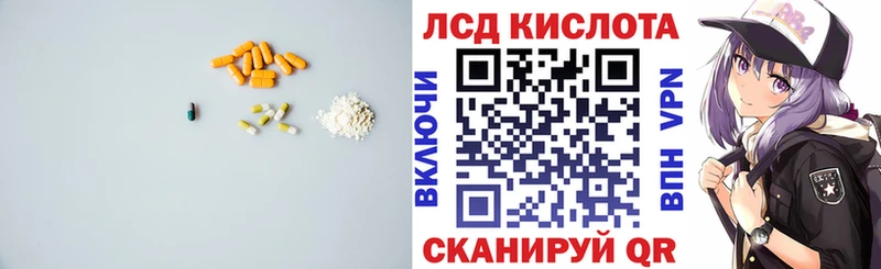 Купить  Нижнеудинск  LSD-25 экстази кислота 