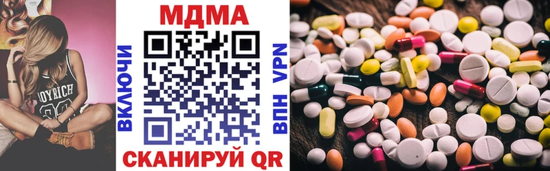 МДМА crystal Нижнеудинск