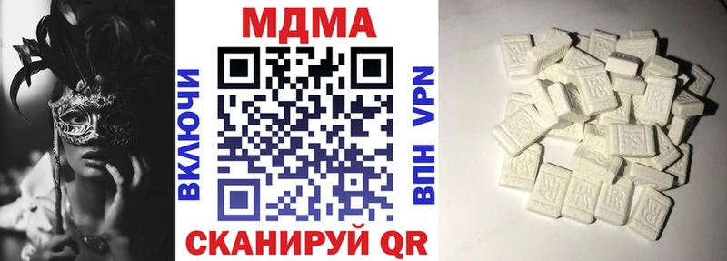 MDMA Molly  Купить закладки  Нижнеудинск 