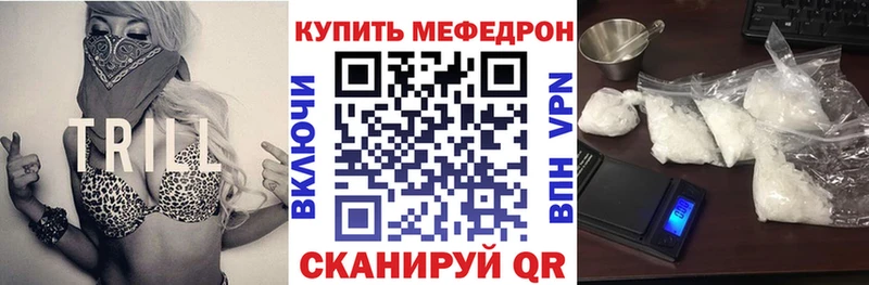 Купить закладки  Нижнеудинск  Меф кристаллы 