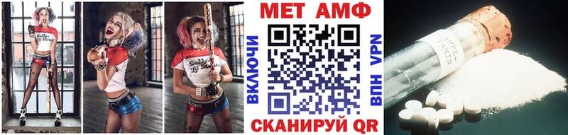 Купить закладки  Нижнеудинск  МЕТАМФЕТАМИН винт 