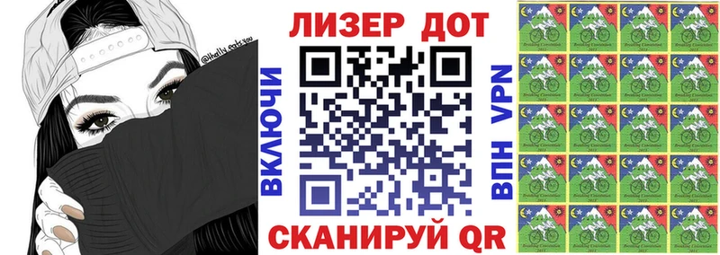 Купить  Нижнеудинск  Марки N-bome 1,8мг 