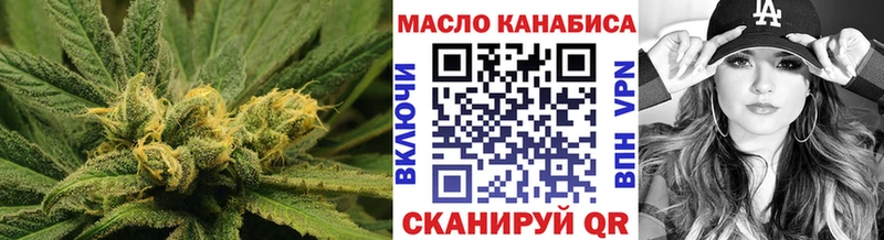 Дистиллят ТГК концентрат  Купить  Нижнеудинск 